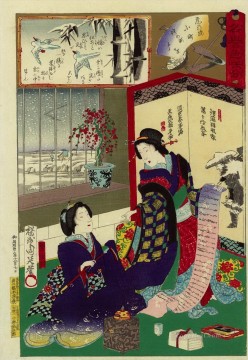 two boys singing Painting - Two women reading a letter Toyohara Chikanobu